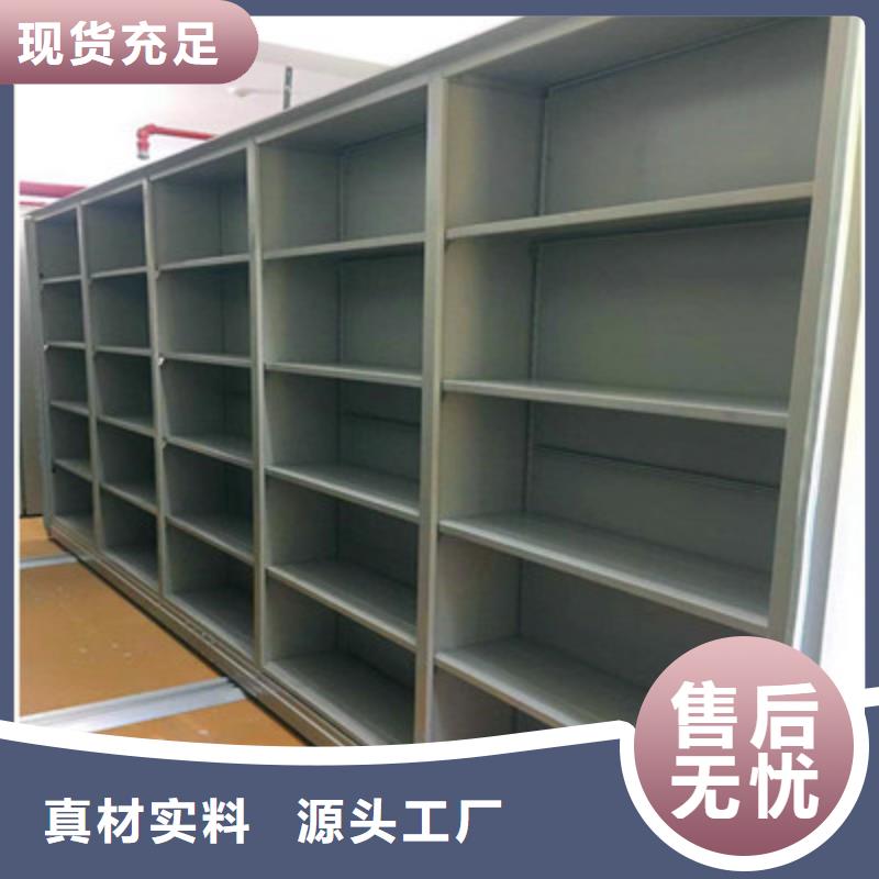 誠信商家【鑫康】檔案館手動密集柜