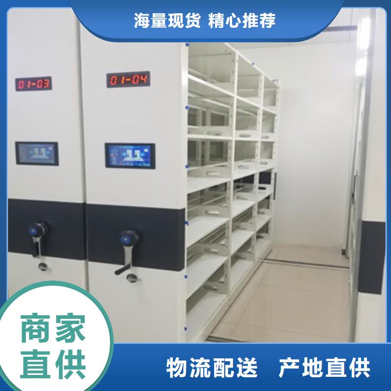 廠家客戶至上【鑫康】檔案室軌道文件柜
