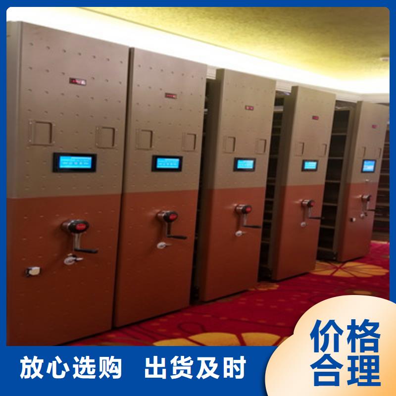 廠家客戶至上【鑫康】檔案室軌道文件柜