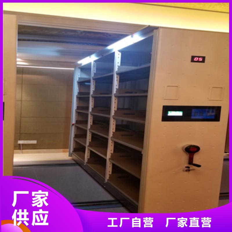 施工隊伍【鑫康】三沙市封閉型密集柜
