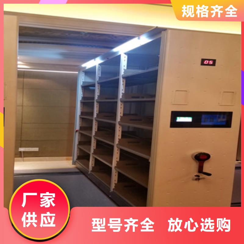 答疑解惑【鑫康】密閉式密集架