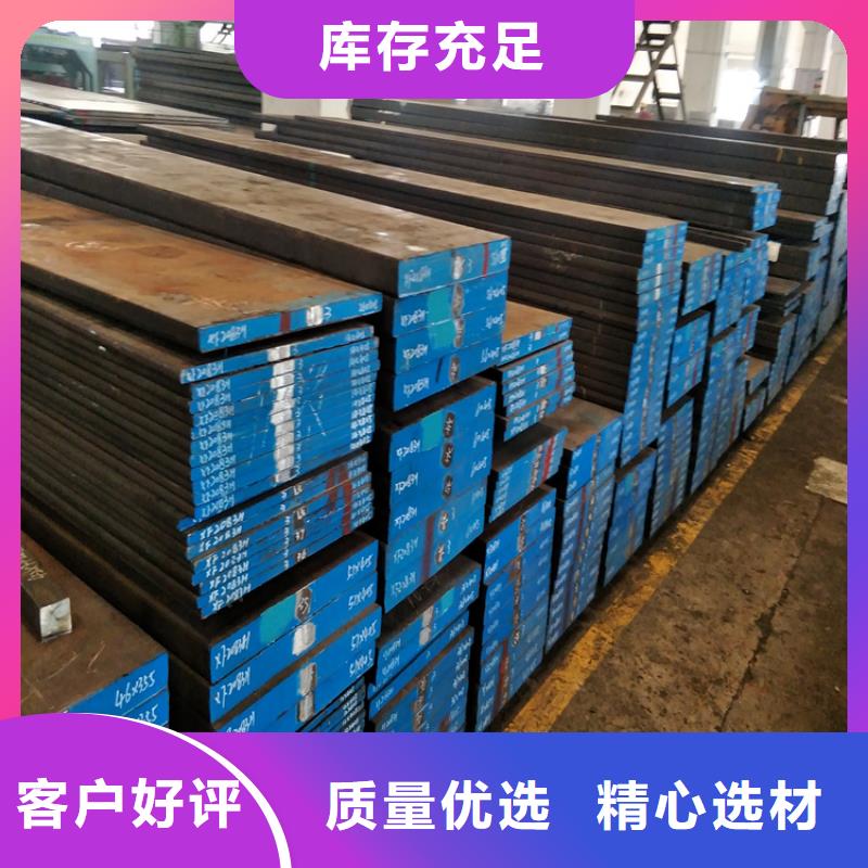 常年供應(yīng)X210CrW12鋼板材/圓棒定制-現(xiàn)貨供應(yīng)