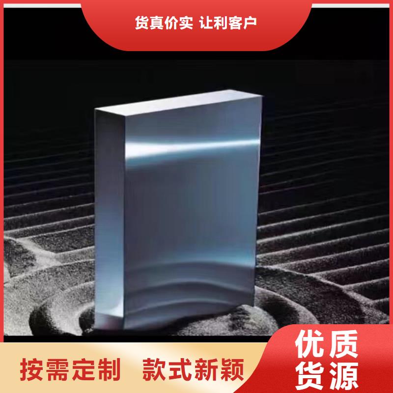 优选原材【天强】440C硬料薄板厂家供应商