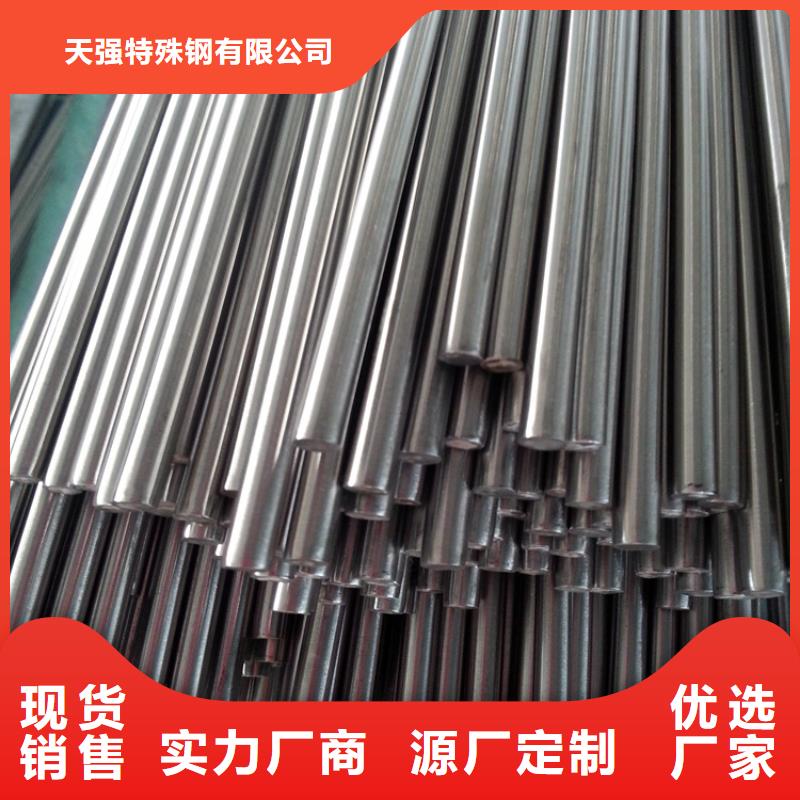 经销商(天强)价格实惠的YK30碳素工具钢生产厂家