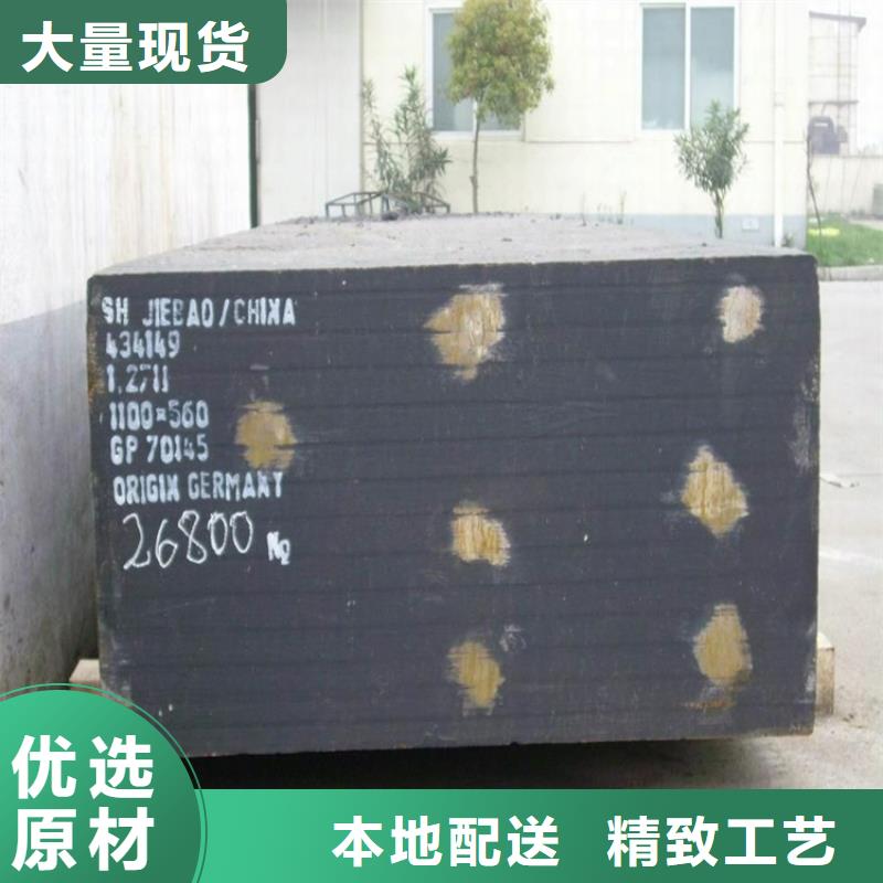 快速发货【天强】suj2钢板品牌-报价_天强特殊钢有限公司