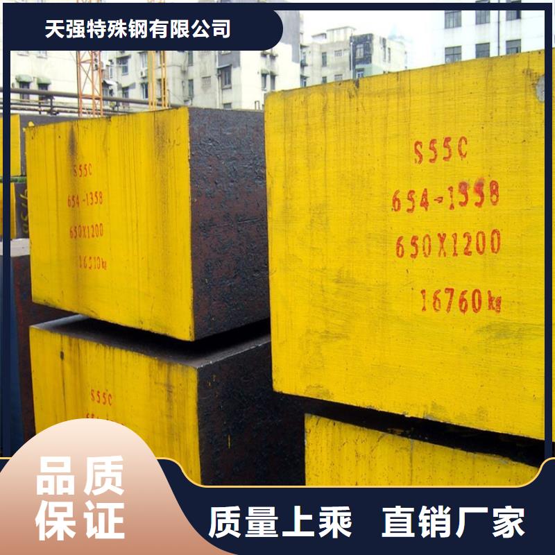 购买[天强]8566钢材供应安装价格
