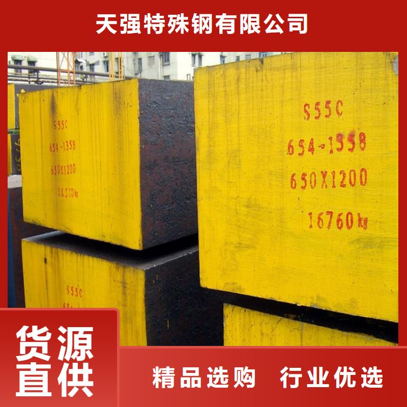 [天强]8407优良性能钢材专业生产企业