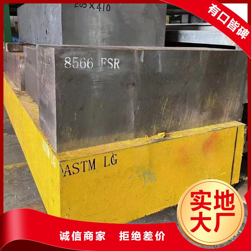 D2模具鋼怎么熱處理？-質(zhì)量保證