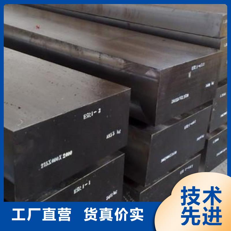 哪里能買到XW5鋼？發(fā)貨及時(shí)