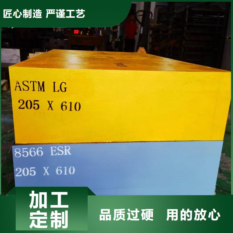 哪里能買到XW5鋼？發(fā)貨及時(shí)