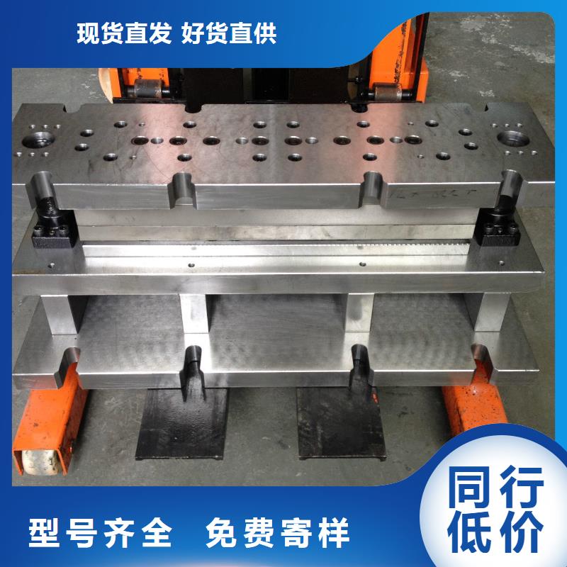D2模具鋼怎么熱處理？-質(zhì)量保證