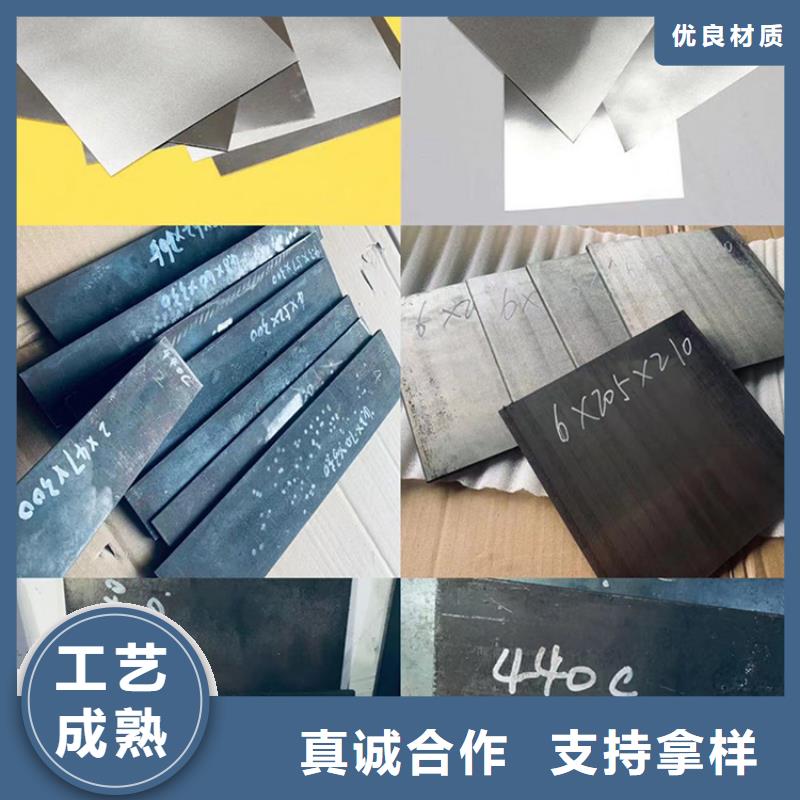咨询[天强]440C精密钢材大品牌放心购
