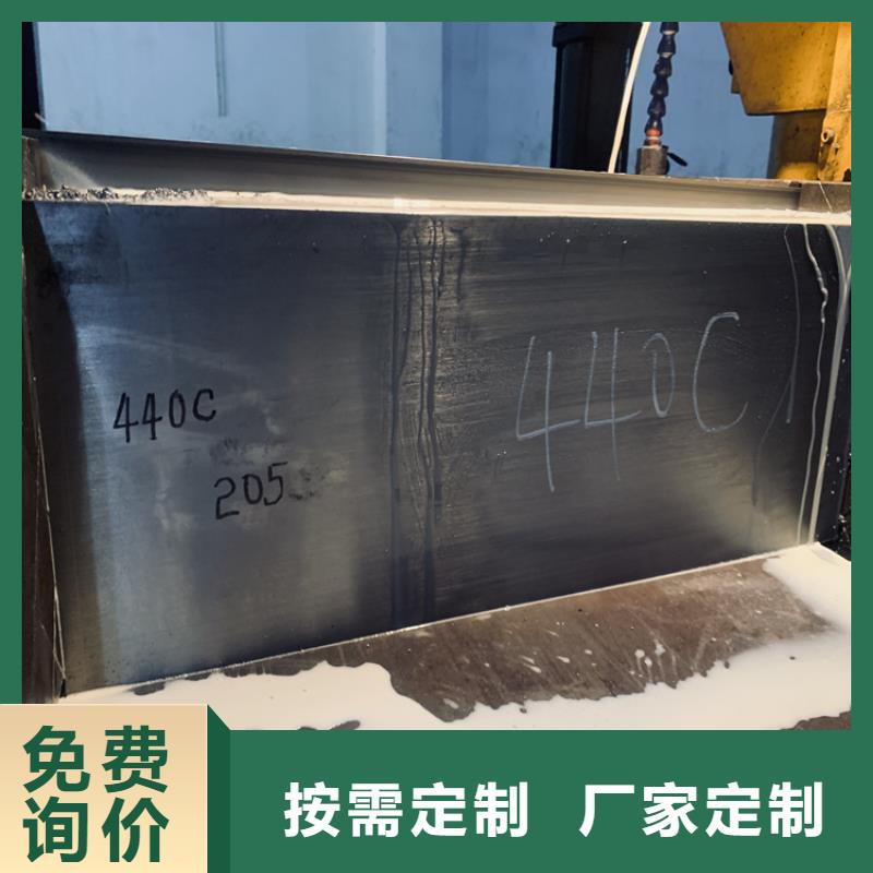 本土(天强)专业生产制造sus440c精光板公司