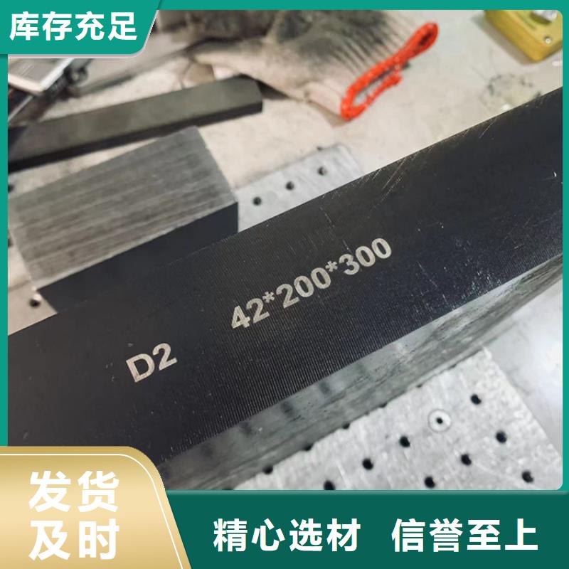 现货D2精光板多少钱一公斤
