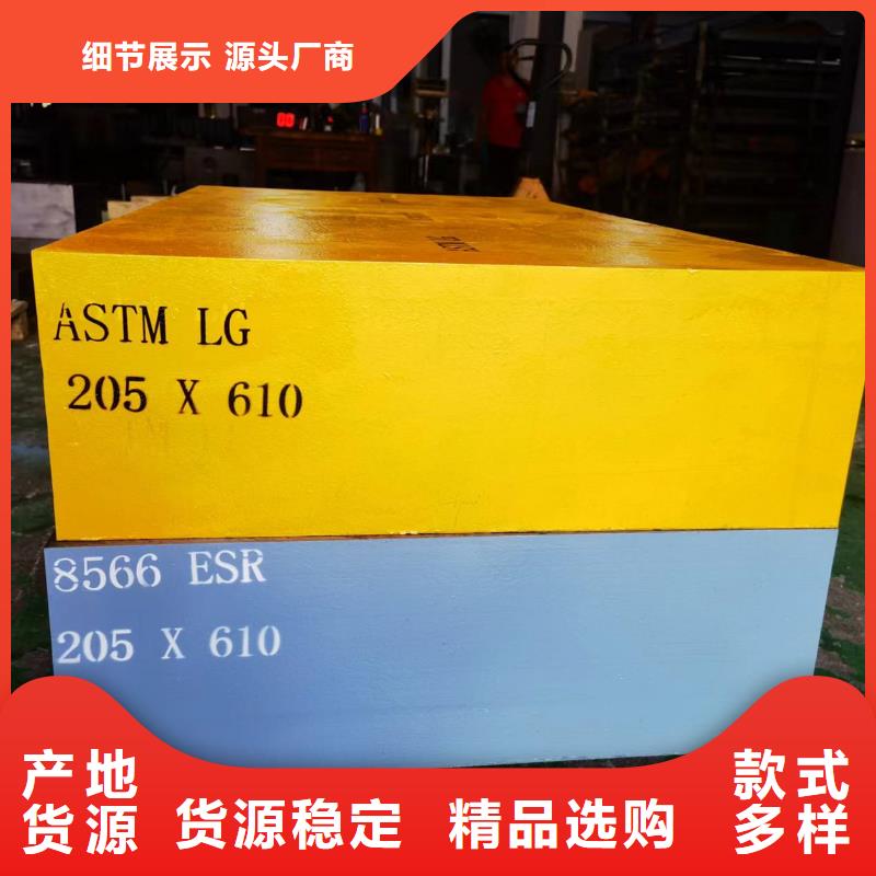值得信賴的8566模具制造公司