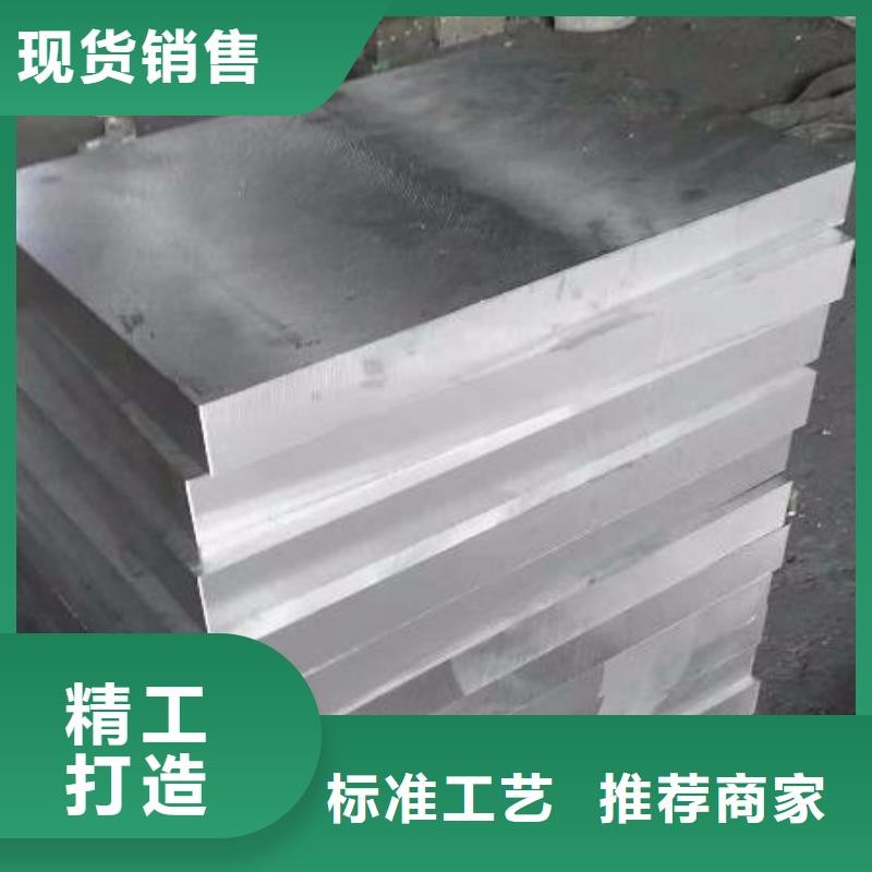值得信賴的8566模具制造公司