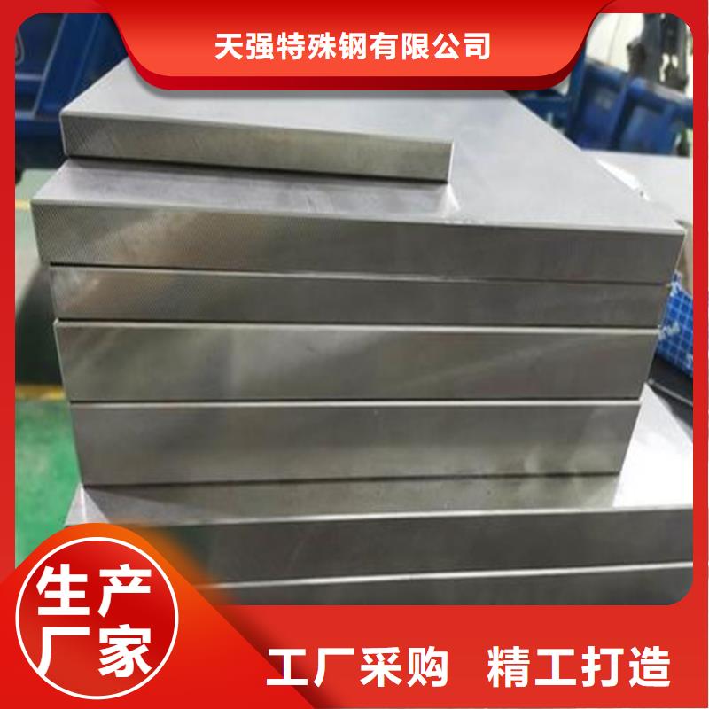 H13模具鋼-H13模具鋼優質