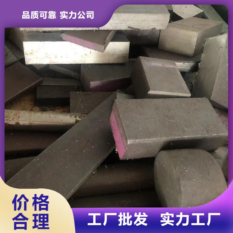 H13耐磨性鋼工藝先進