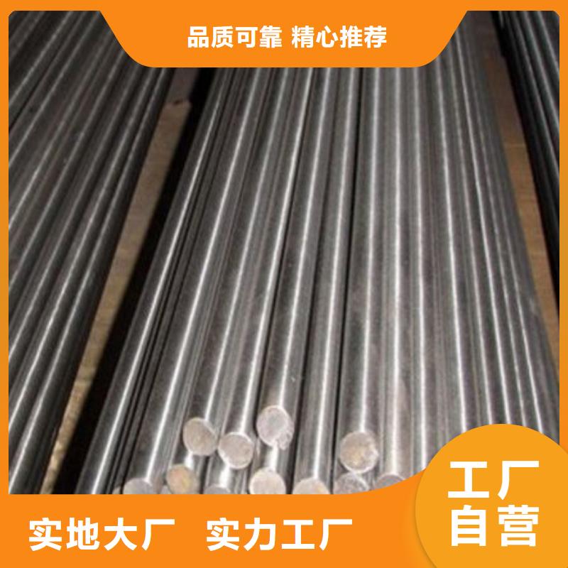 H13耐磨性鋼工藝先進