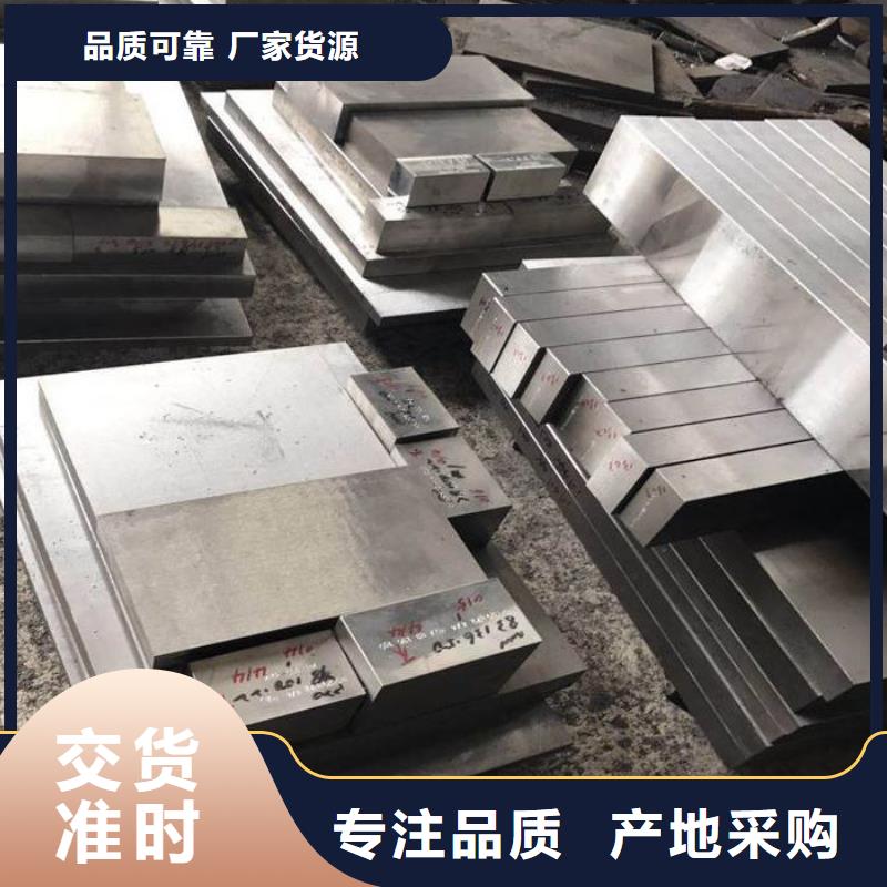 质量优的2367耐热钢材供应商