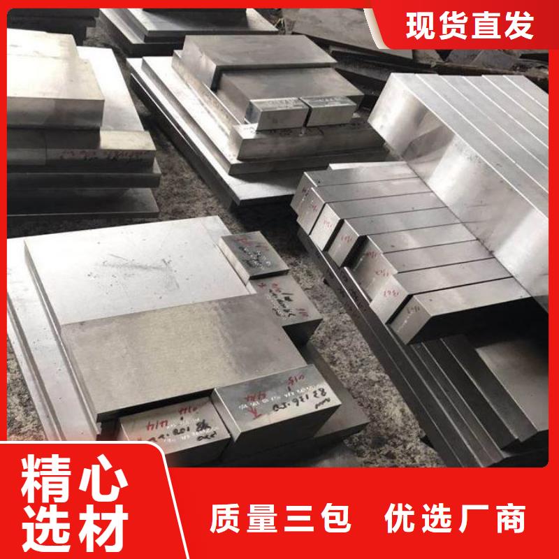 咨询[天强]DH2F耐热钢材现货直供价格优