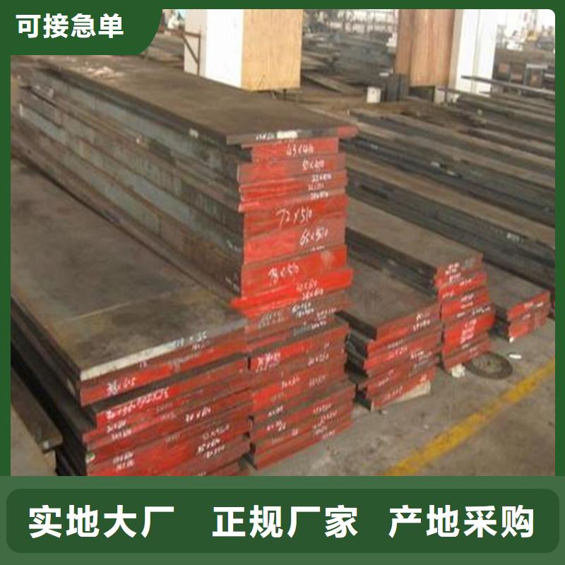购买(天强)2344模具钢价格品牌:天强特殊钢有限公司