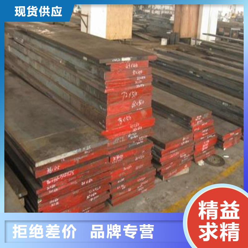 源厂供货【天强】SKD61模具钢材欢迎咨询订购