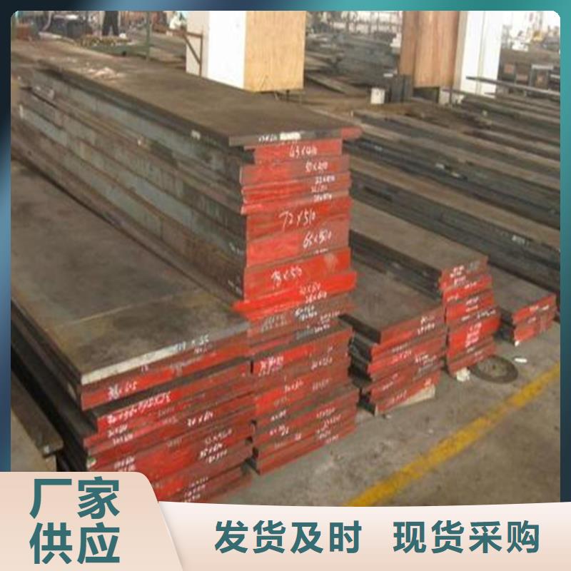 一站式厂家(天强)供应批发2344优良性能钢材-好评