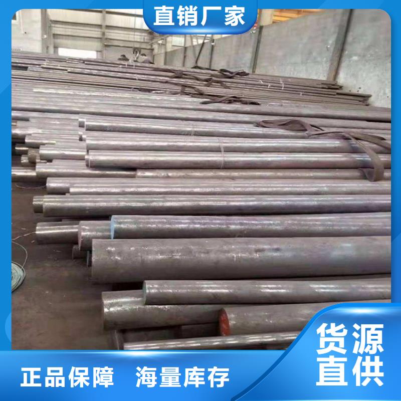 源厂供货【天强】SKD61模具钢材欢迎咨询订购