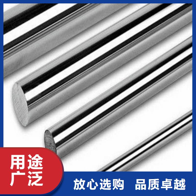 05Cr17Ni4Cu4Nb不銹鋼廠家價格優惠