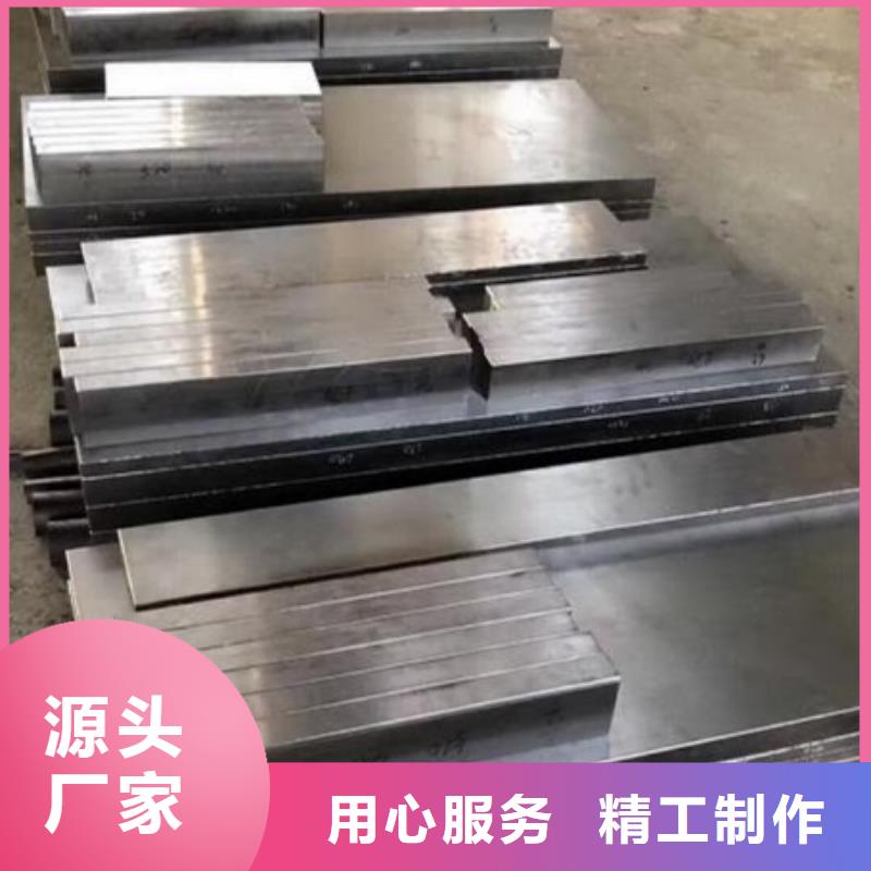 05Cr17Ni4Cu4Nb不銹鋼廠家價格優惠