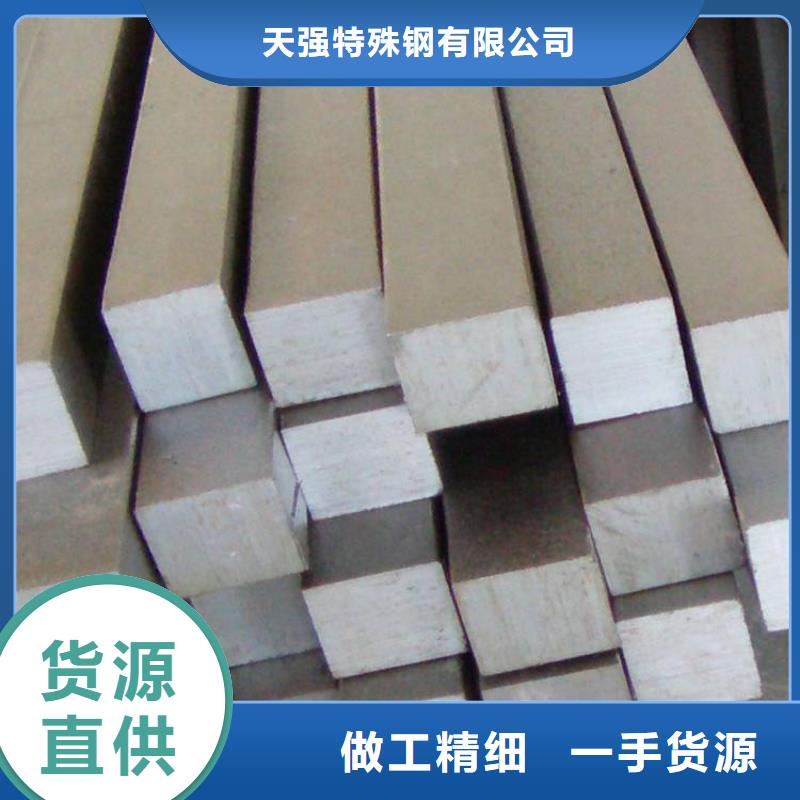 供應(yīng)9cr18mov和440c區(qū)別
