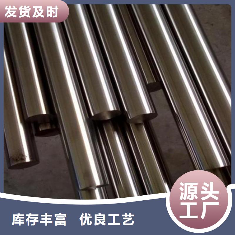 05Cr17Ni4Cu4Nb不銹鋼廠家價格優惠
