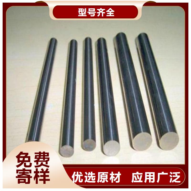 05Cr17Ni4Cu4Nb不銹鋼廠家價格優惠