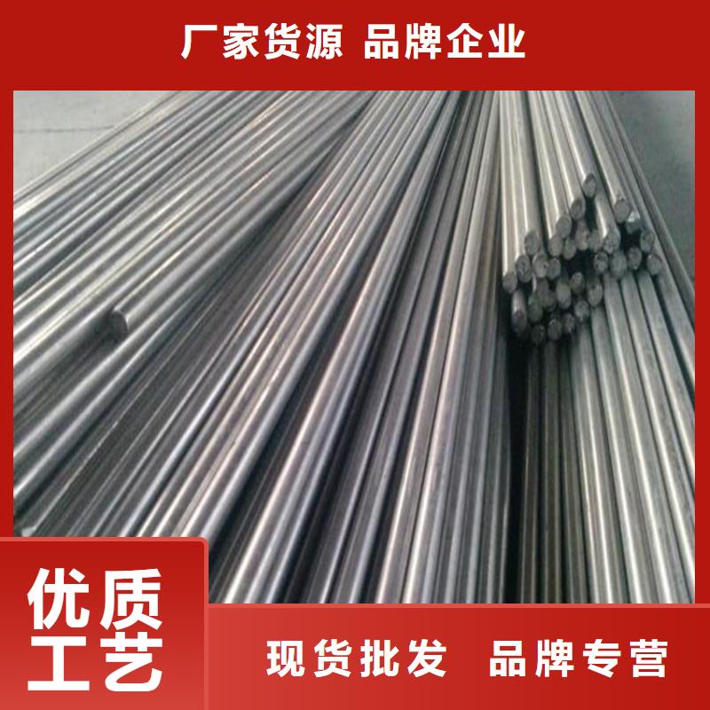 05Cr17Ni4Cu4Nb不銹鋼廠家價格優惠