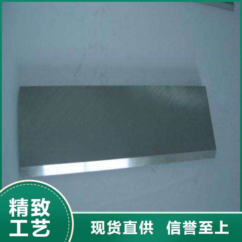 05Cr17Ni4Cu4Nb不銹鋼廠家價格優惠