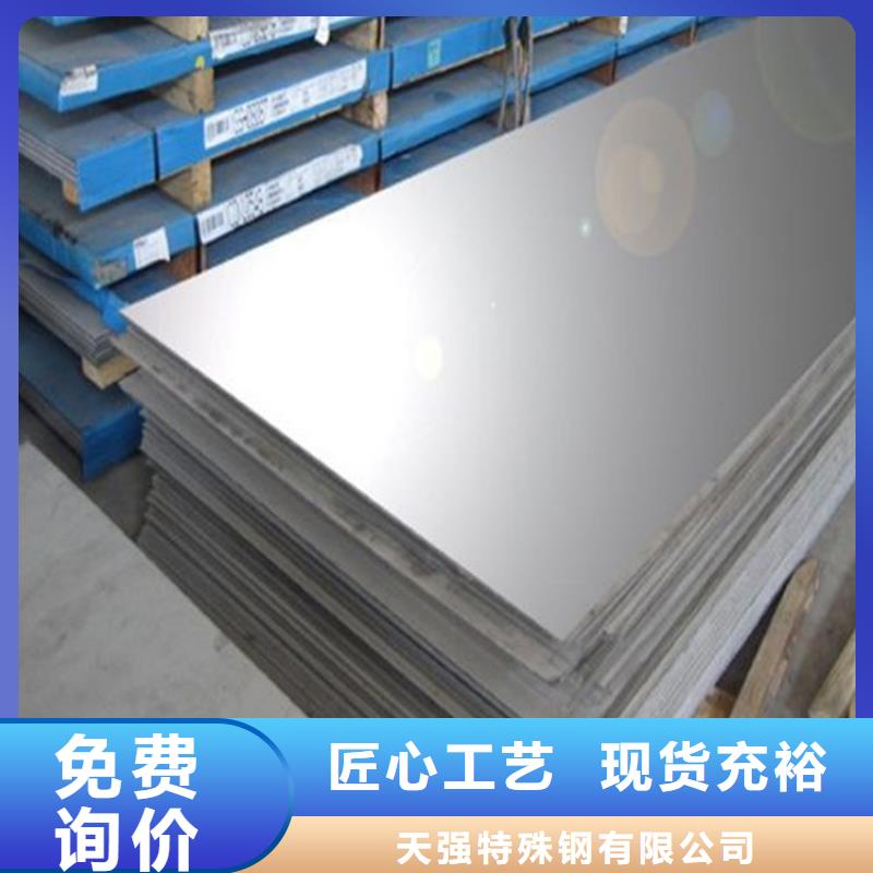 質優價廉的S136板材廠家