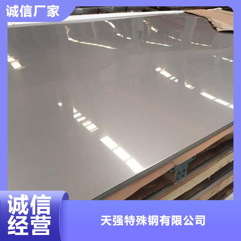 05Cr17Ni4Cu4Nb不銹鋼廠家價格優惠