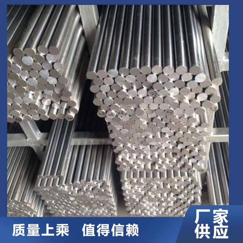 05Cr17Ni4Cu4Nb不銹鋼廠家價格優惠