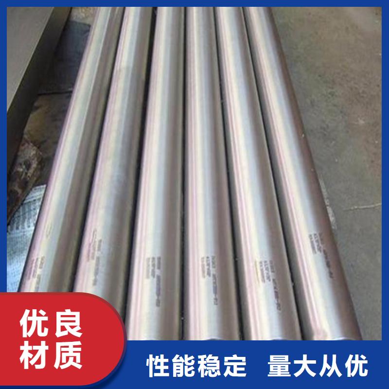 05Cr17Ni4Cu4Nb不銹鋼廠家價格優惠