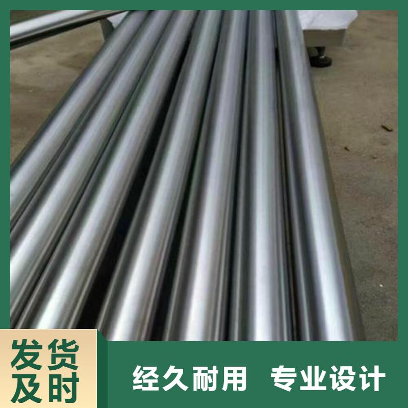 05Cr17Ni4Cu4Nb不銹鋼廠家價格優惠