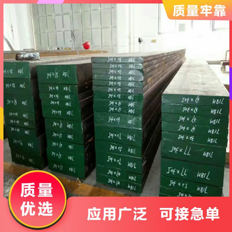 咨询(天强)SUS630不锈钢厂家批发价格