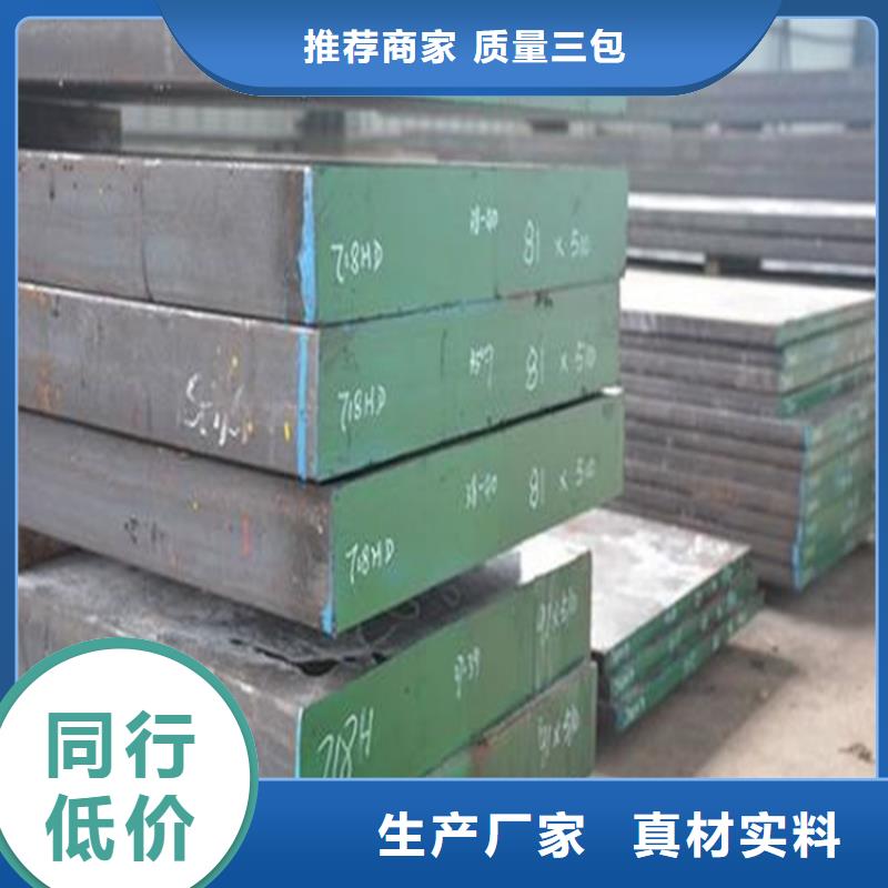 高标准高品质【天强】1.4436不锈钢板材厂家直供