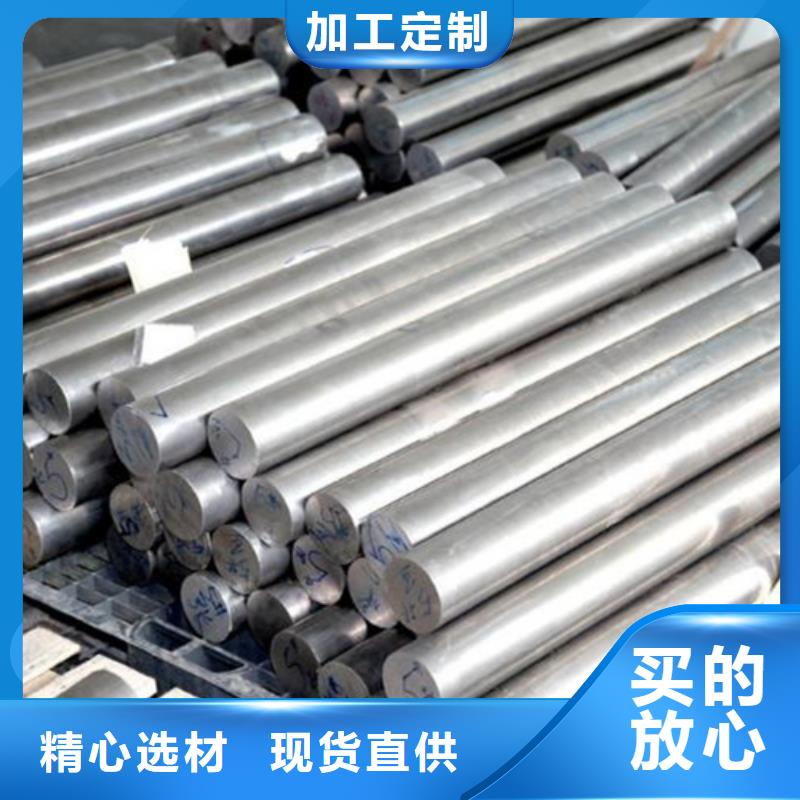 05Cr17Ni4Cu4Nb不銹鋼廠家價格優惠