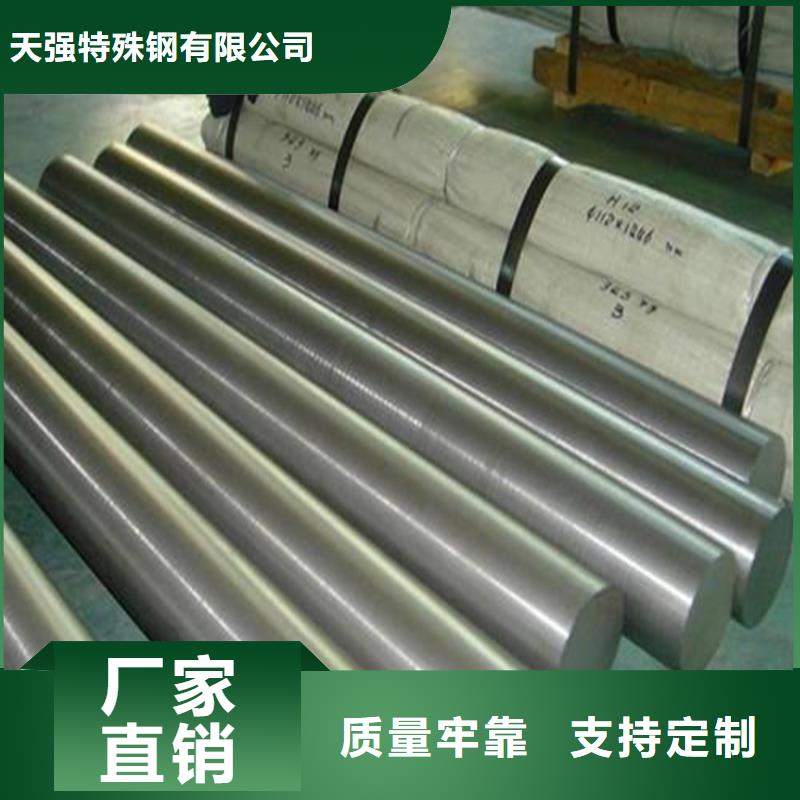 【S790鋼鐵廠家】_S790鋼鐵價格