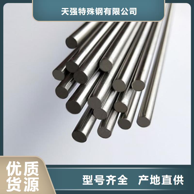 PM60高耐磨高速鋼圓鋼品質