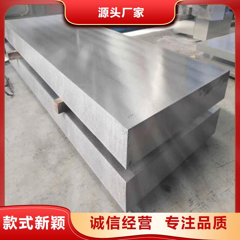 现货A2011铝板真空热处理性价比高