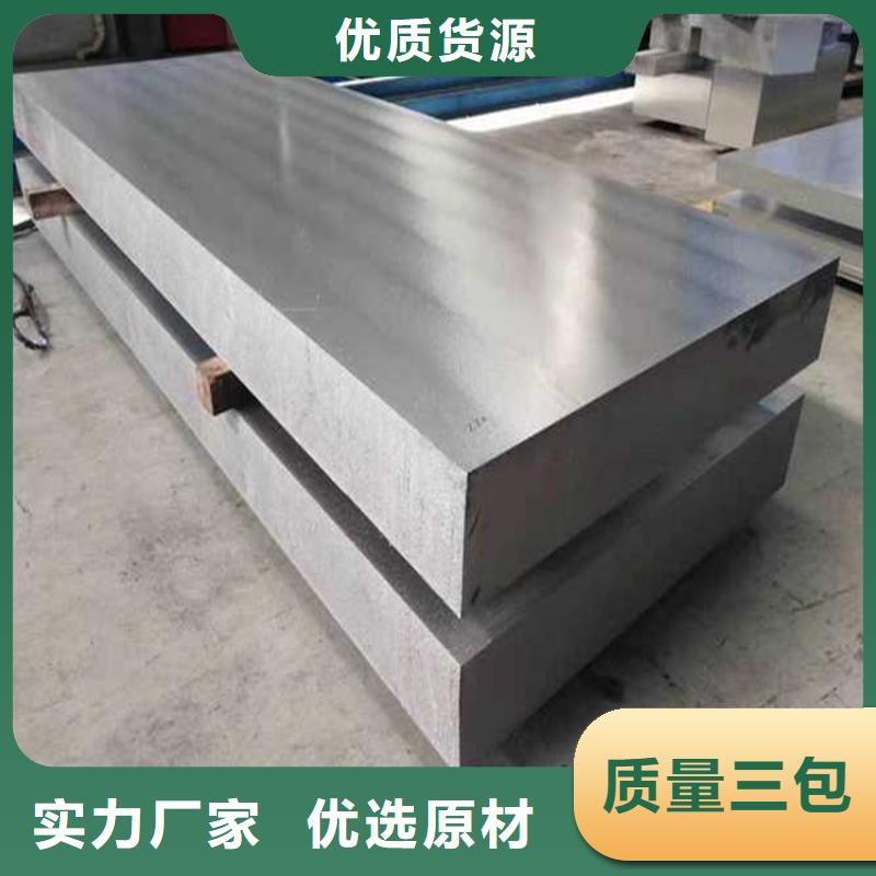 订购<天强>批发A6061高硬度铝合金板来厂考察