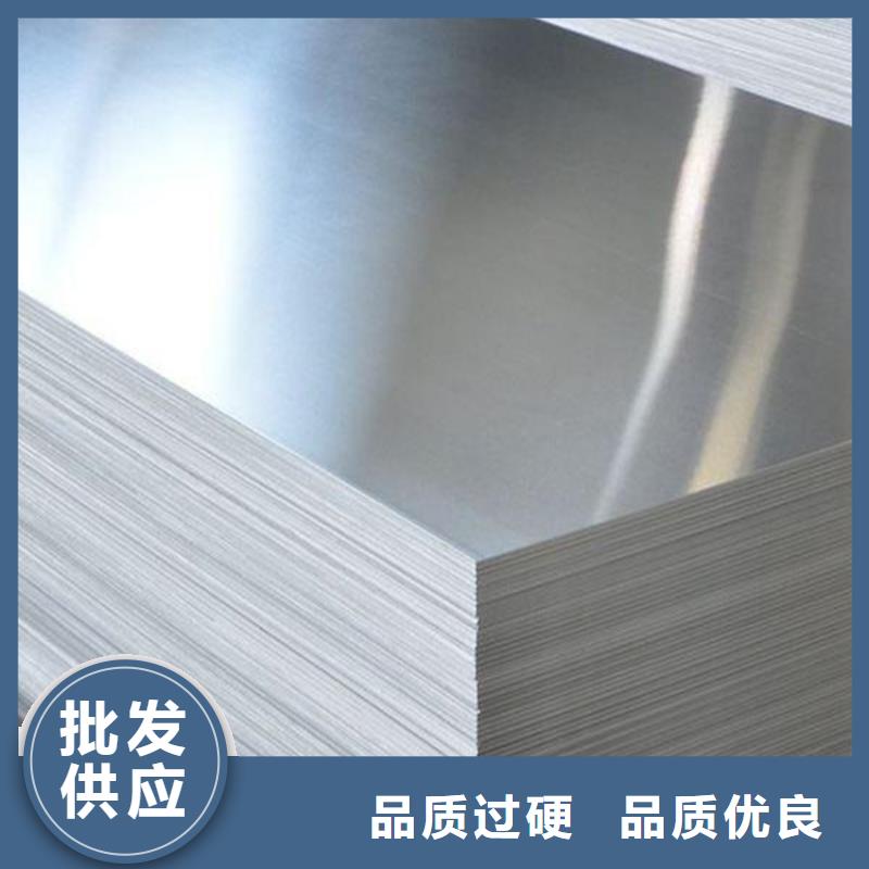 (荆州)(本地)【天强】1060高硬度铝合金板现货充足_产品中心