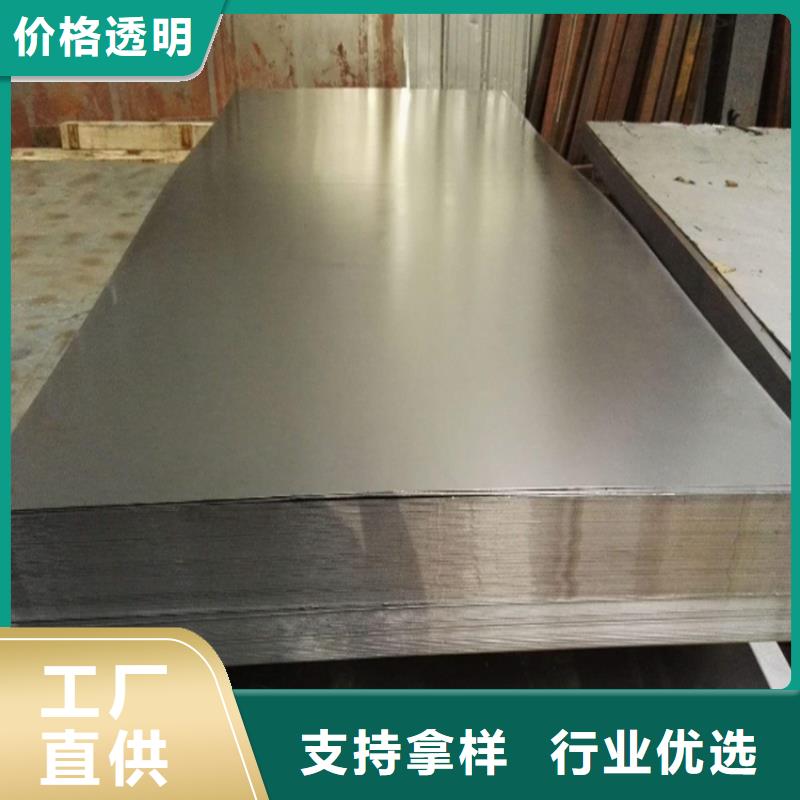 选购SKH51高速钢冷轧板  找天强特殊钢有限公司